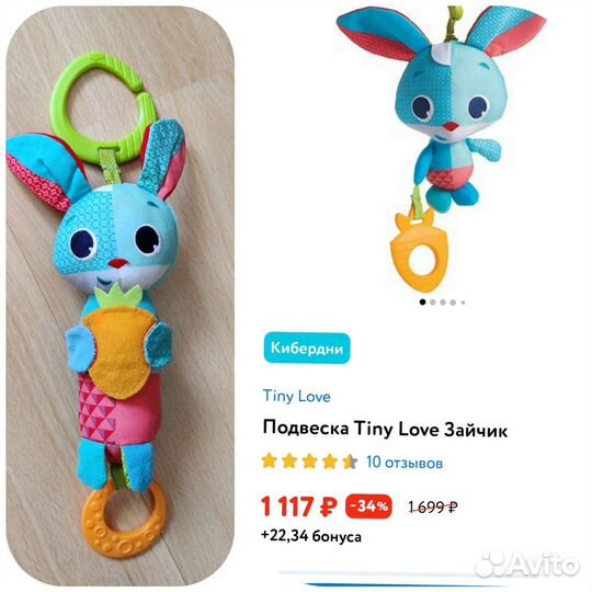 Игрушки для малышей