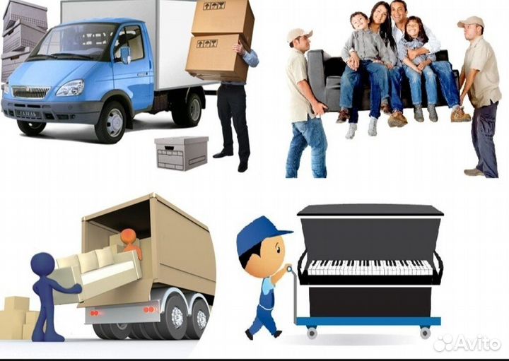 Услуги грузчики+ грузоперевозки