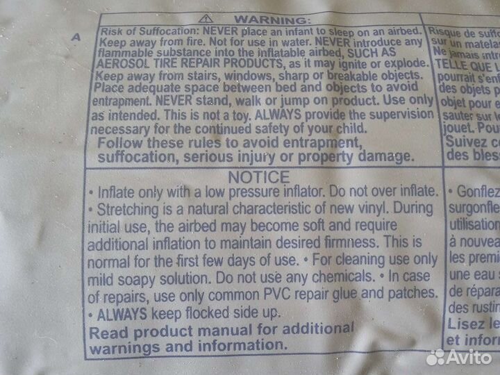 Надувной матрас с встроенным автонасосом. intex