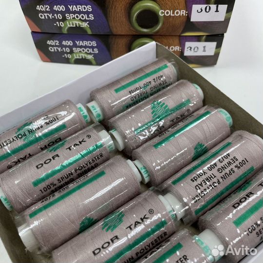 Нитки швейные