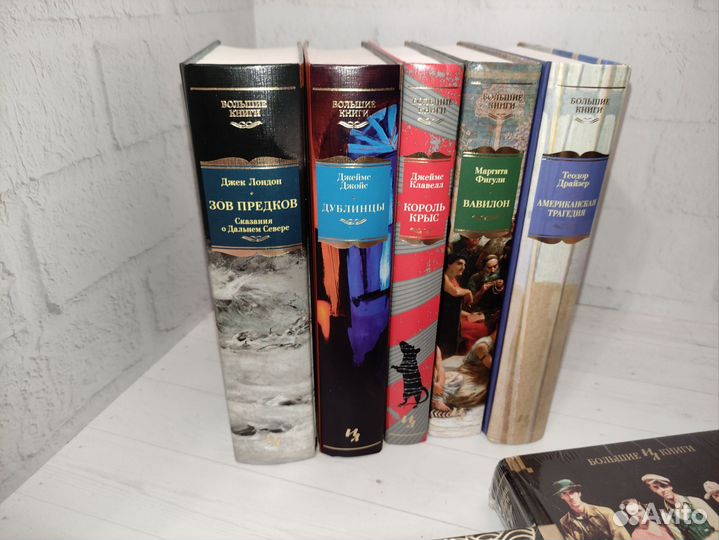 Азбука большие книги иностранка