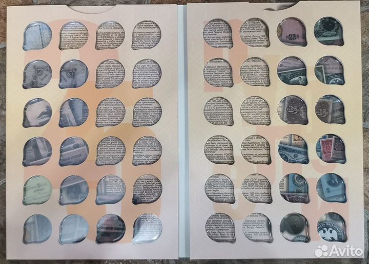 Альбом капсульный