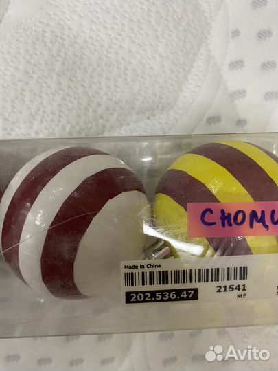 Шары украшение новогодние Икеа snomys