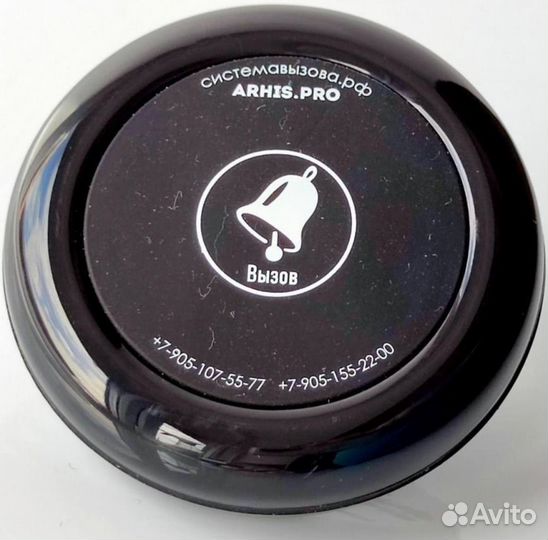 Кнопка вызова официанта влагонепроницаемая IP67