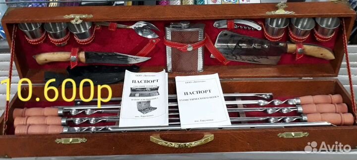 Барбекю, гриль, мангал Подарочный набор