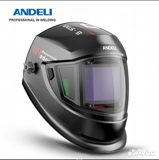 Маска хамелеон Andeli G-star