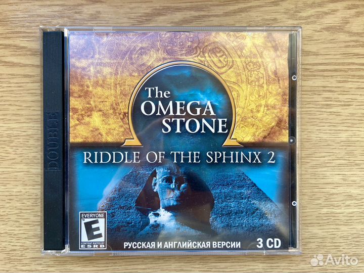 The Omega Stone Riddle of the Sphinx 2