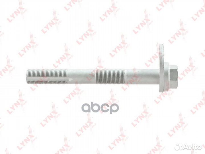 Болт подвески эксцентриковый 0,03 FS1103 lynxauto