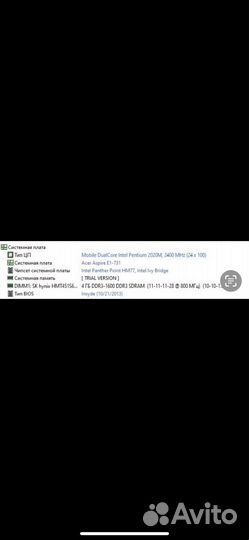 Acer aspire e1-731