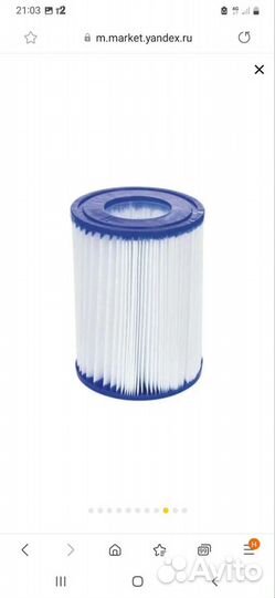 Каркасный бассейн Bestway