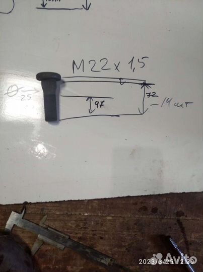 Шпильки колесные 22*1.5