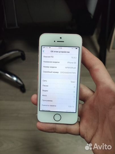 iPhone SE, 128 ГБ