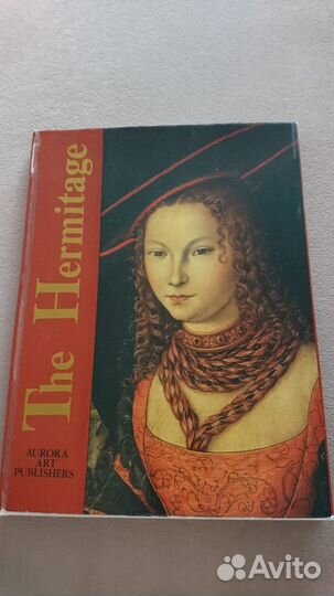 Альбом Эрмитаж. Западноевропейская живопись