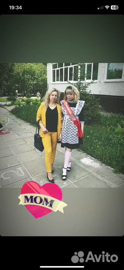 Школьная форма на выпускной