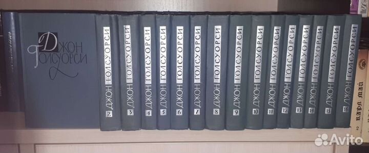 Собрания сочинений