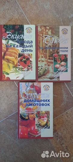 Книги и журналы