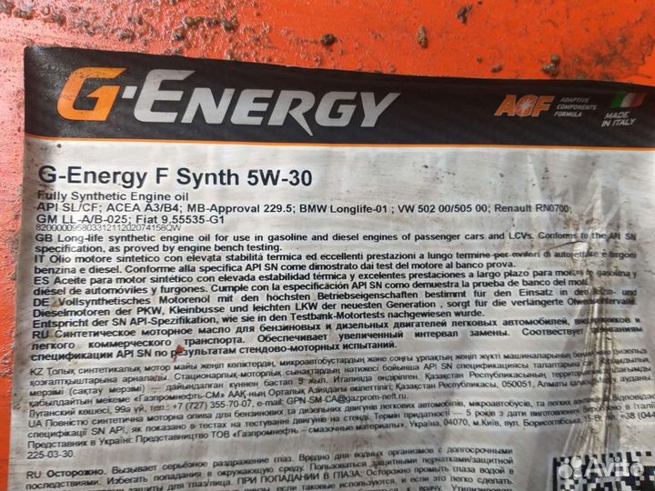 Масло моторное G energy 5w30