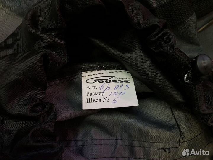 Вело- рюкзак