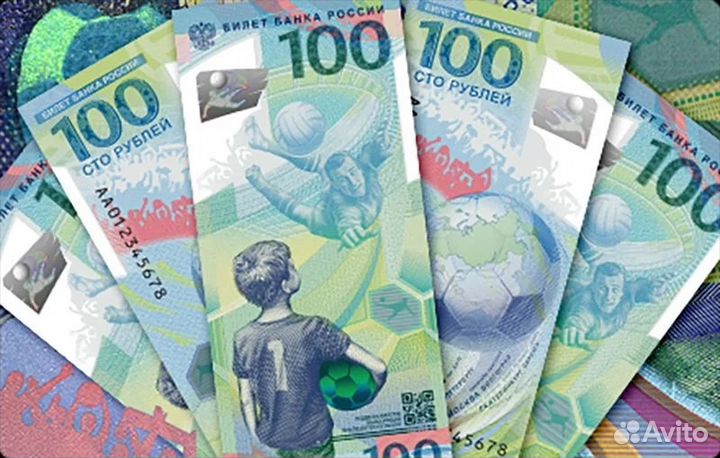 Банкнота 100 рублей чм 2018