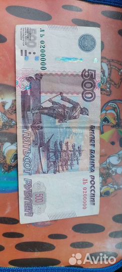 Деньги с красивыми номерами