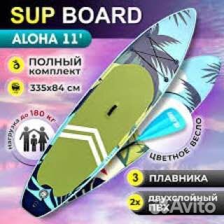 Сап борд Aloha