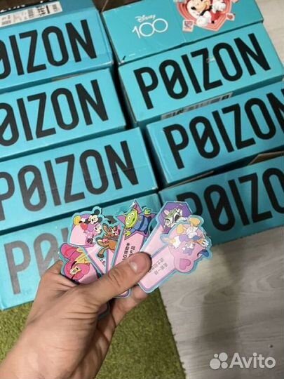 Доставка poizon