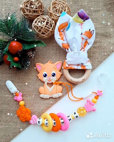 Прорезыватели грызунки