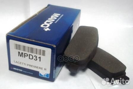 Колодки дисковые задние с антискрип. пл