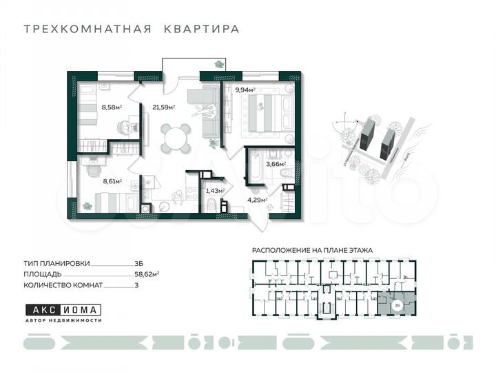 3-к. квартира, 58,6 м², 4/10 эт.