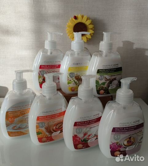 Мыло для кухни, устраняющее запахи Фаберлик