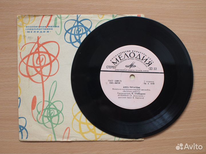 Винил, Пугачева, Лев Барашков Белое Солнце Пустыни