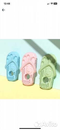 Игрушка для собак тапок-грызунок резиновый