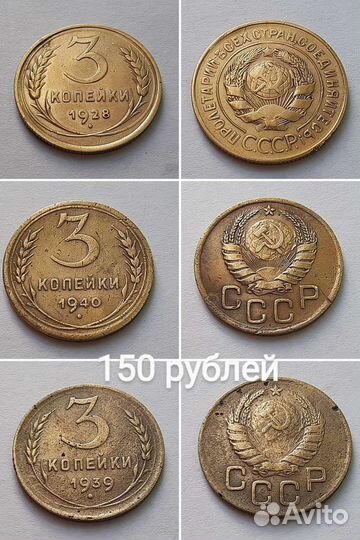 Ранние советы