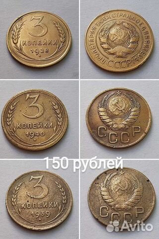 Ранние советы