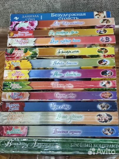 Книги любовные романы