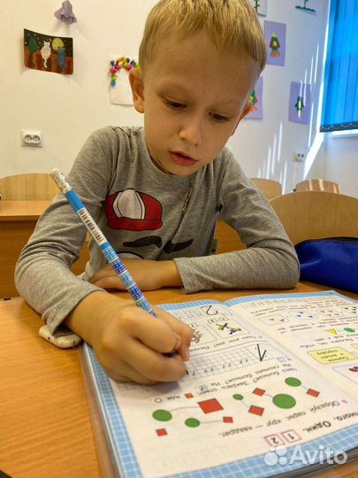 Продленка