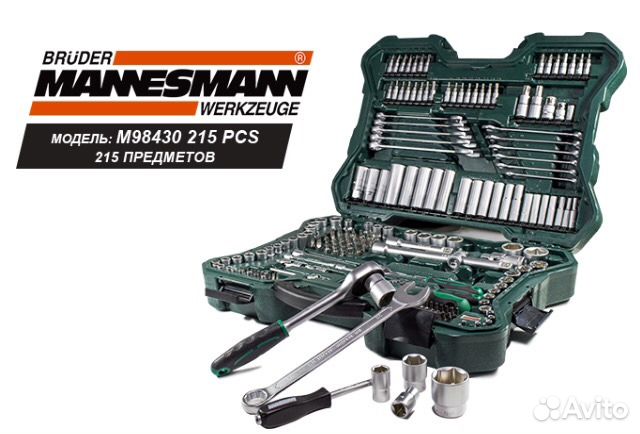 Набор Инструмента 