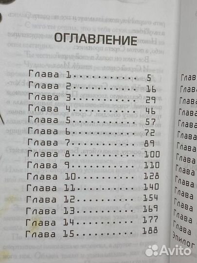 Призрак сети