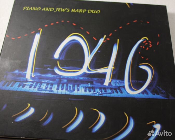 Дуэт 1046 сборник от пианистки Светланы Сухановой