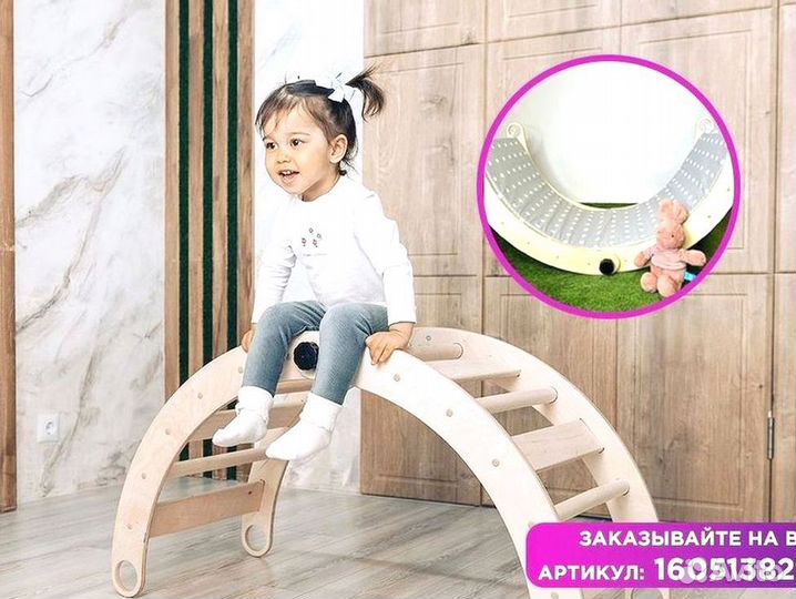 Качалка-трансформер+матрасик