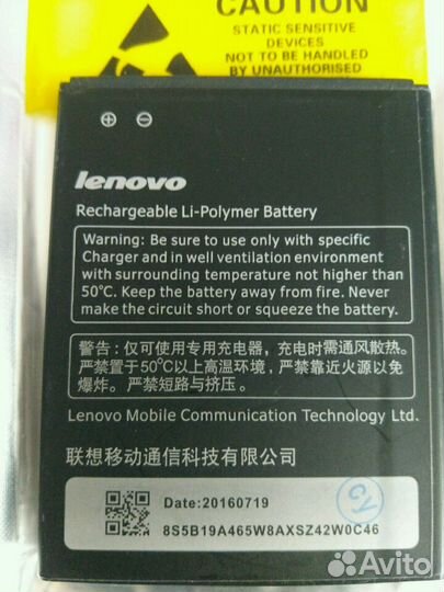 Аккумулятор для телефона