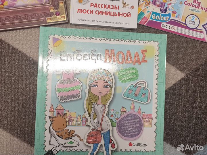 Лот книг для девочек от 5 лет