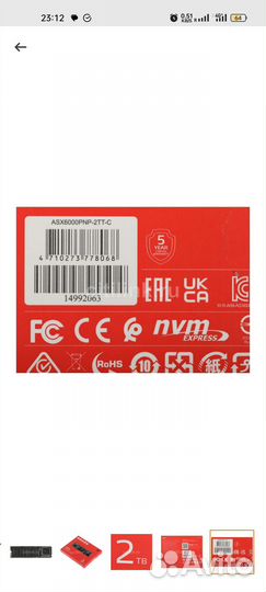 Продам SSD на 2тб накопитель A-Data XPG SX6000