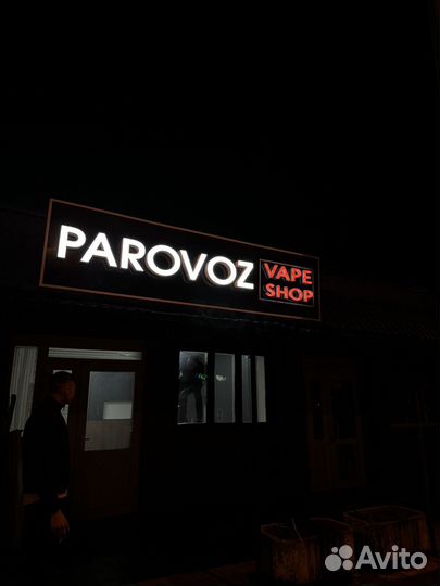 Продавец в вейп шоп