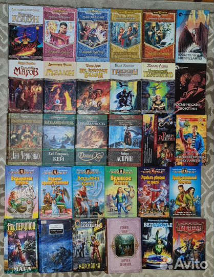 Фантастика Фэнтези