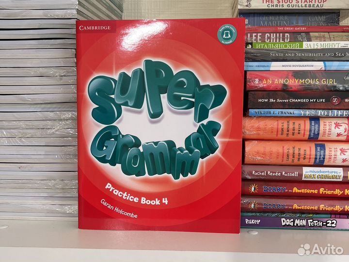 Super Minds 4 Новые комплекты + грамматика