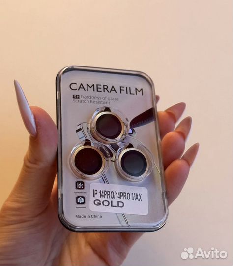 Защитное стекло на камеру iPhone 14 pro/ pro max