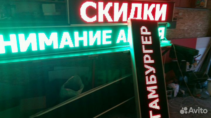 Светодиодная строка 7цветов smd