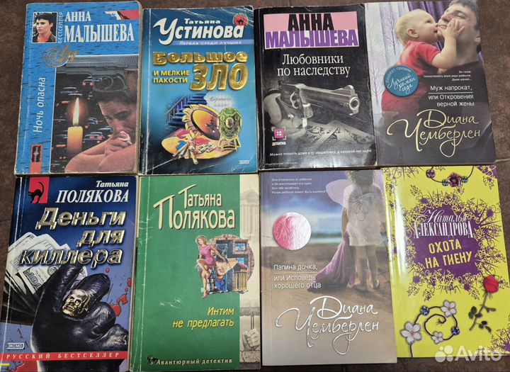 Книги в маленьком формате