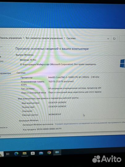 Skyпаю Ноутбук RTX 3070 6 ядер 12 потоков 16 озу